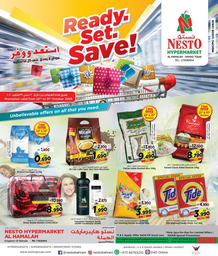 Nesto Al Hamalah Ready Set Save