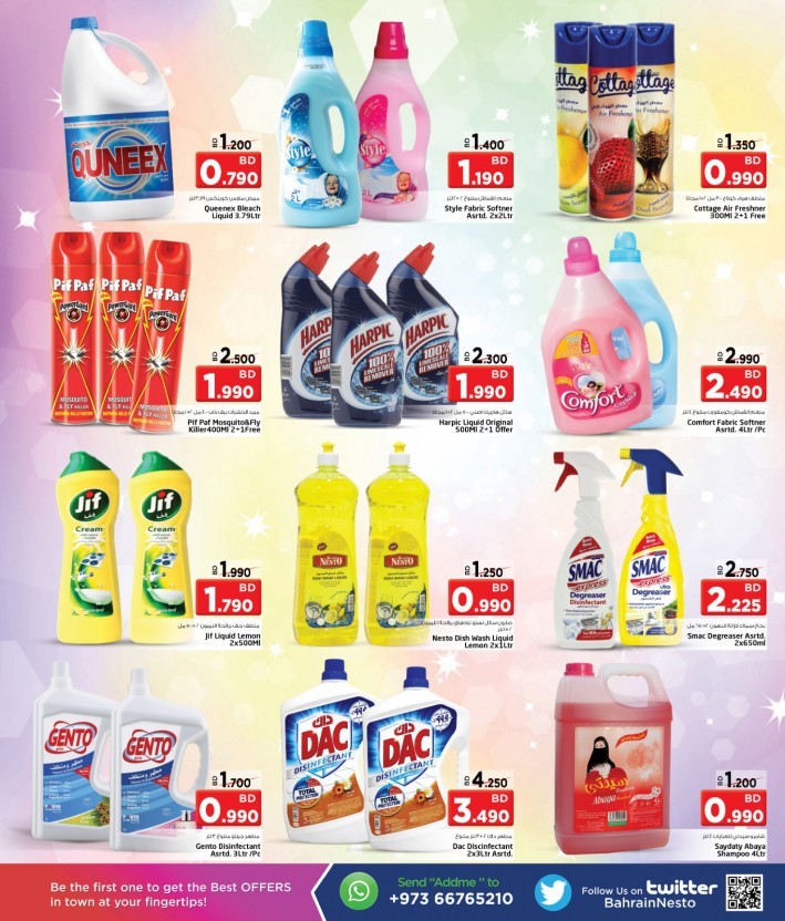 Nesto Al Hamalah Ready Set Save