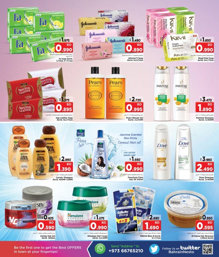 Nesto Al Hamalah Ready Set Save