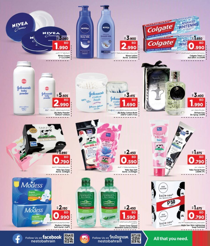 Nesto Al Hamalah Ready Set Save