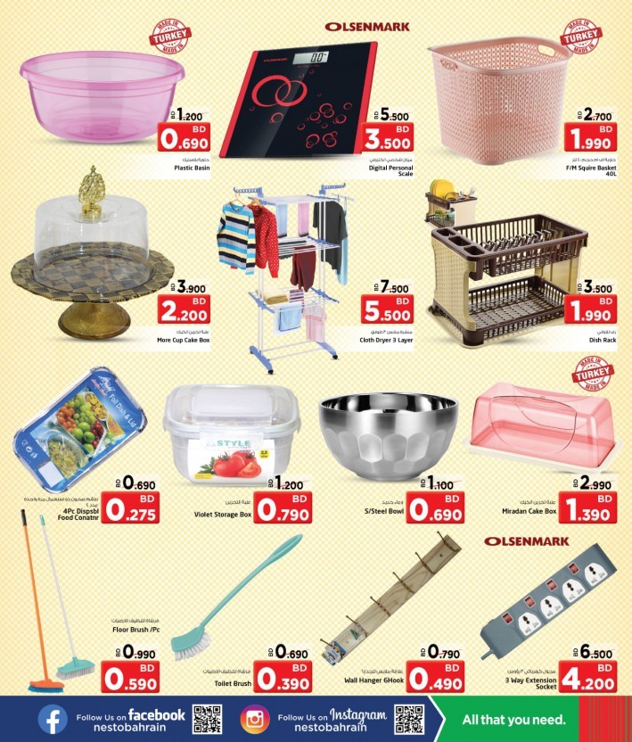 Nesto Al Hamalah Ready Set Save