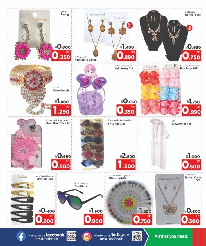 Nesto Al Hamalah Ready Set Save