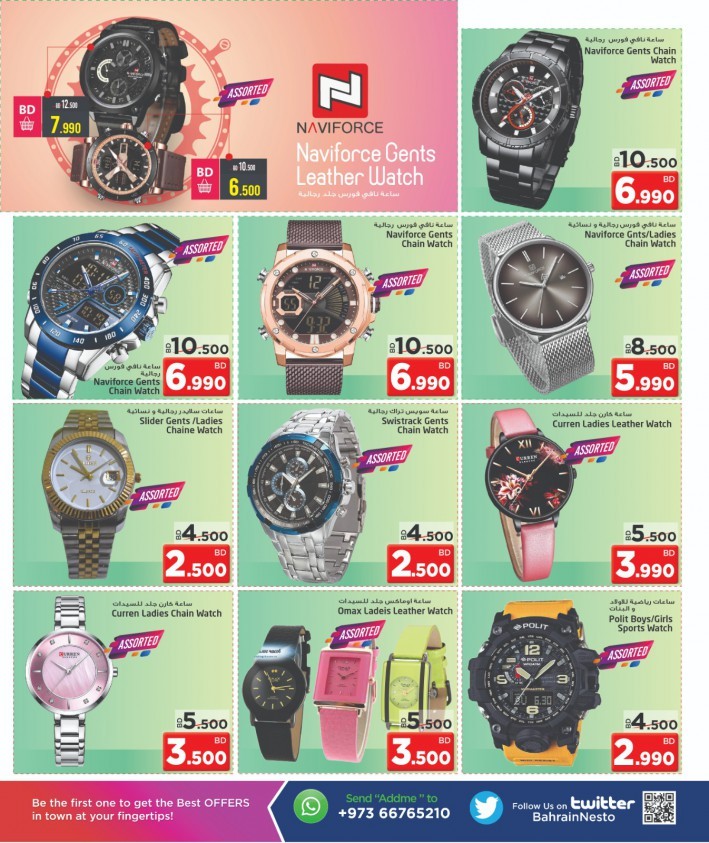 Nesto Al Hamalah Ready Set Save