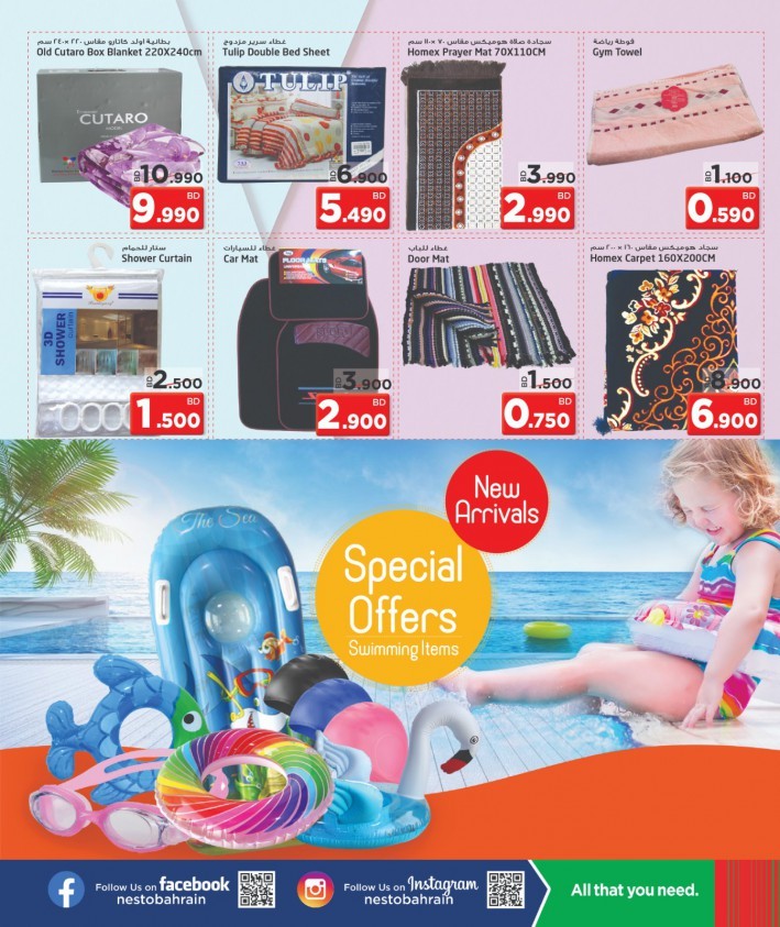 Nesto Al Hamalah Ready Set Save
