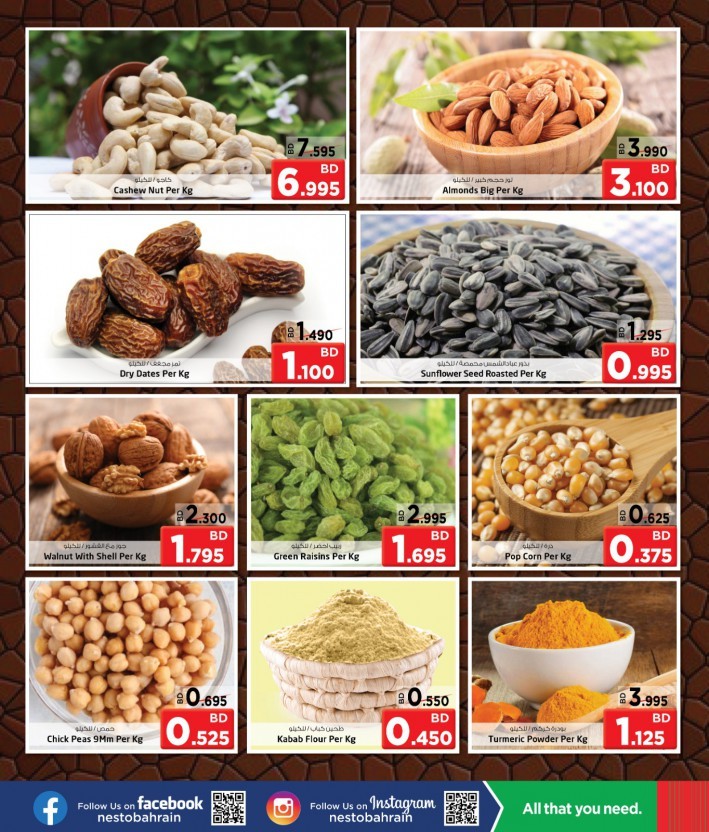 Nesto Al Hamalah Ready Set Save