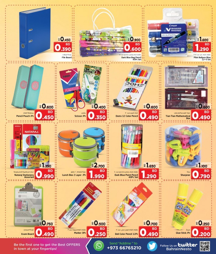 Nesto Al Hamalah Ready Set Save