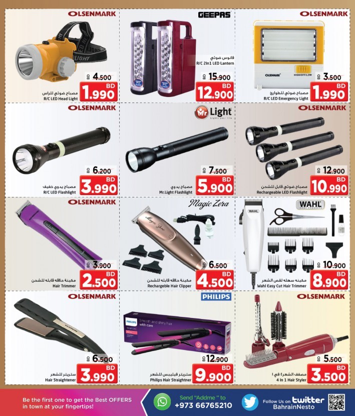 Nesto Al Hamalah Ready Set Save