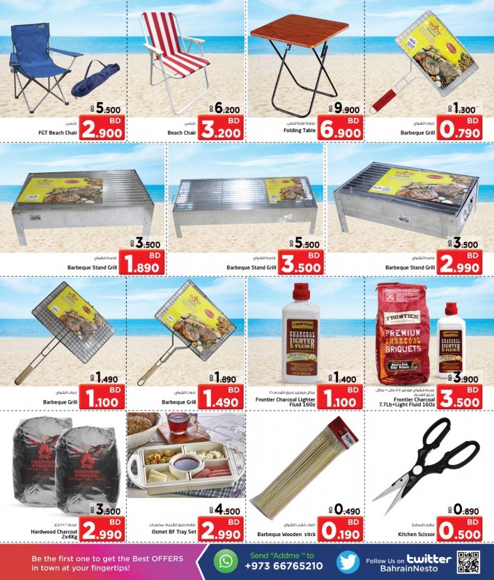 Nesto Al Hamalah Ready Set Save