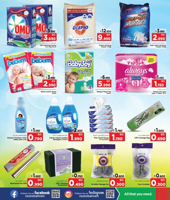 Nesto Al Hamalah Ready Set Save