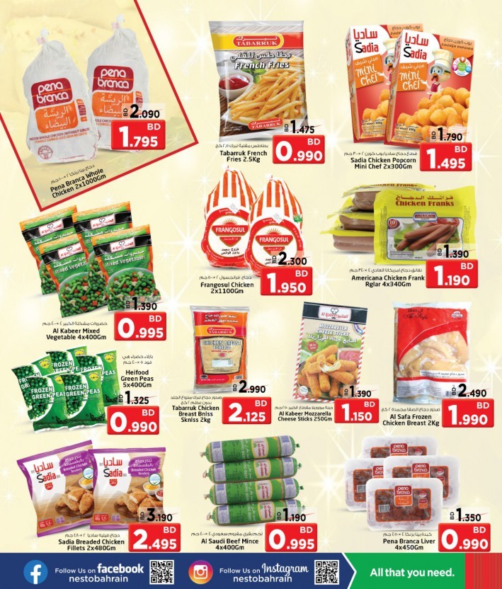 Nesto Al Hamalah Ready Set Save