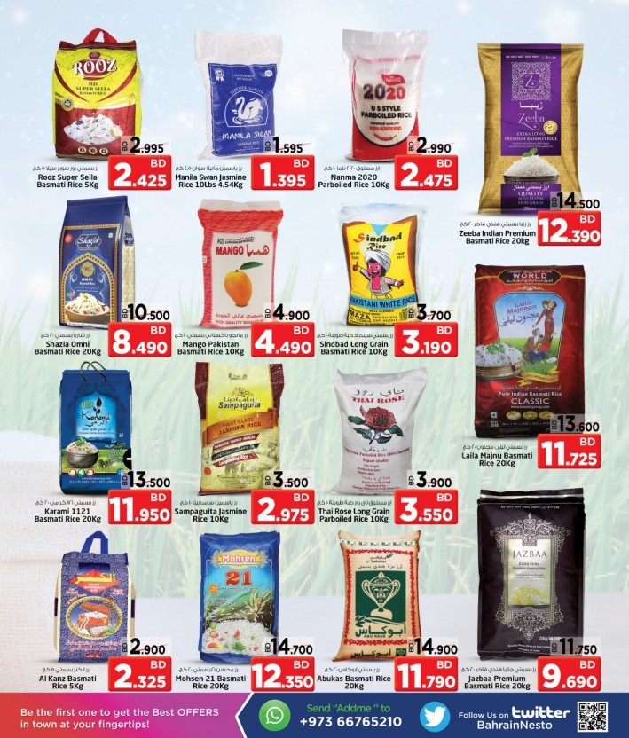 Nesto Al Hamalah Ready Set Save