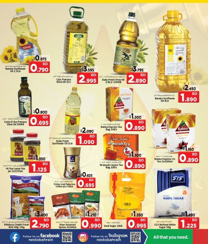 Nesto Al Hamalah Ready Set Save