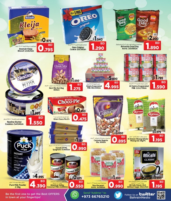Nesto Al Hamalah Ready Set Save