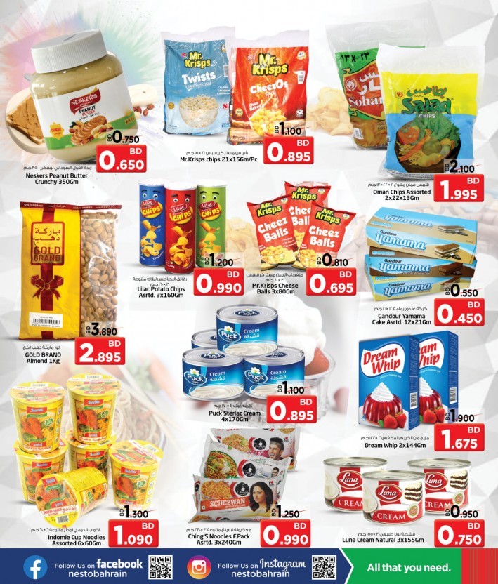 Nesto Al Hamalah Ready Set Save