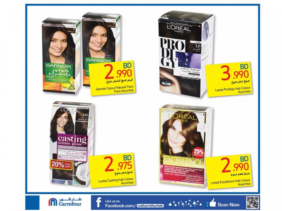 Carrefour Hypermarket Beauty Offers