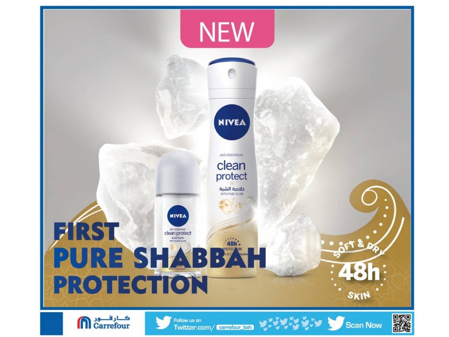 Carrefour Hypermarket Beauty Offers