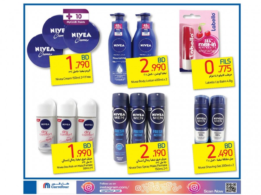 Carrefour Hypermarket Beauty Offers