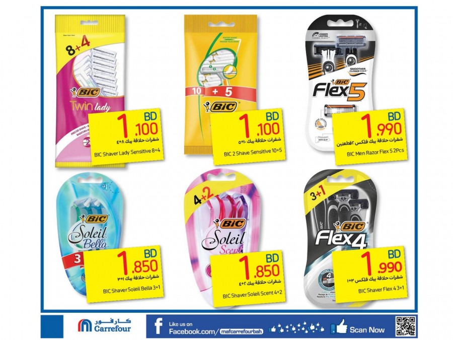 Carrefour Hypermarket Beauty Offers