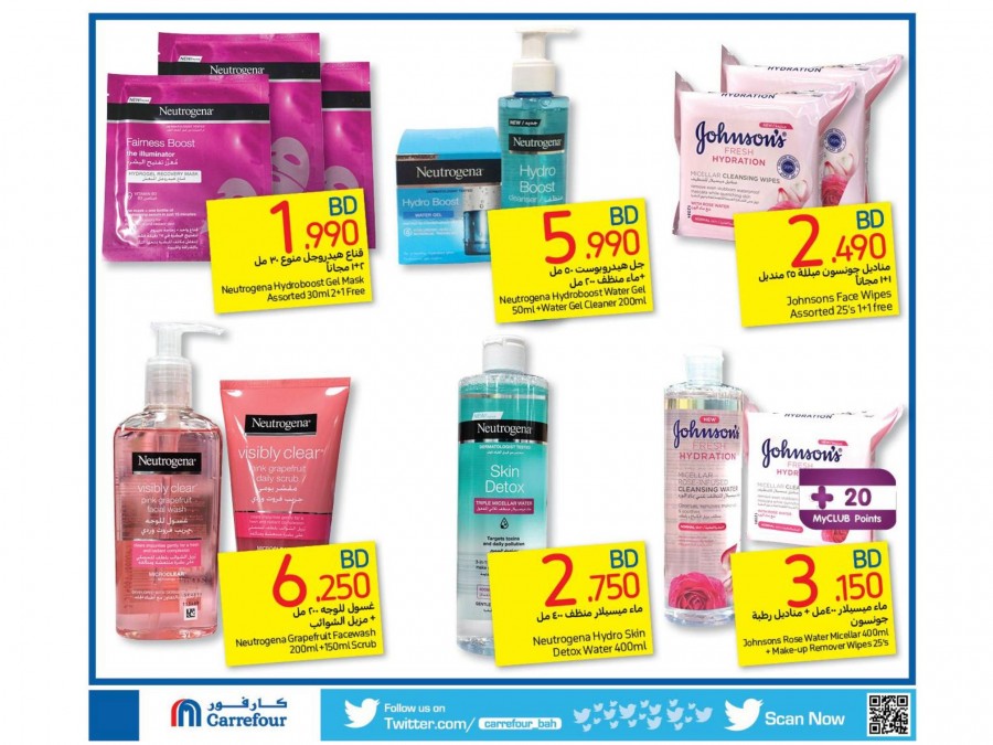 Carrefour Hypermarket Beauty Offers