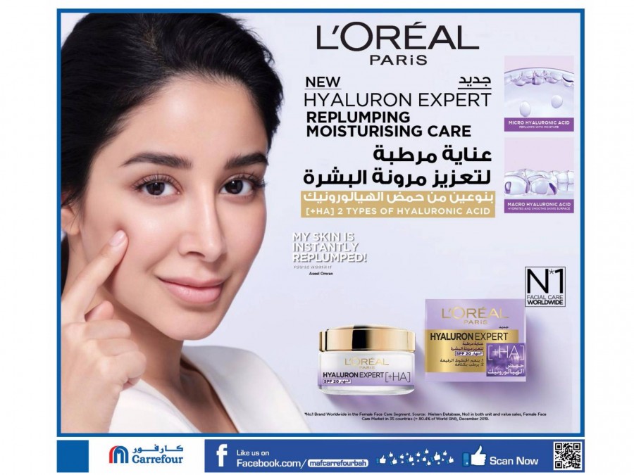 Carrefour Hypermarket Beauty Offers