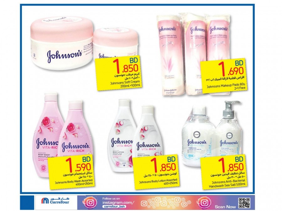 Carrefour Hypermarket Beauty Offers