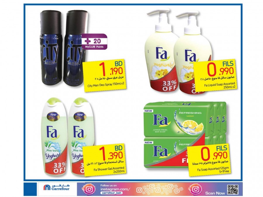 Carrefour Hypermarket Beauty Offers