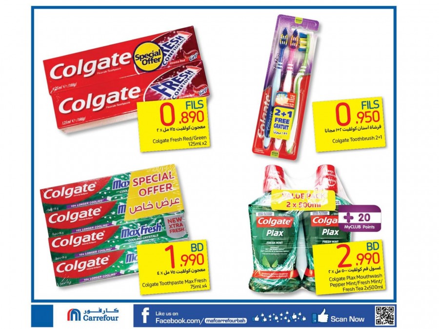 Carrefour Hypermarket Beauty Offers