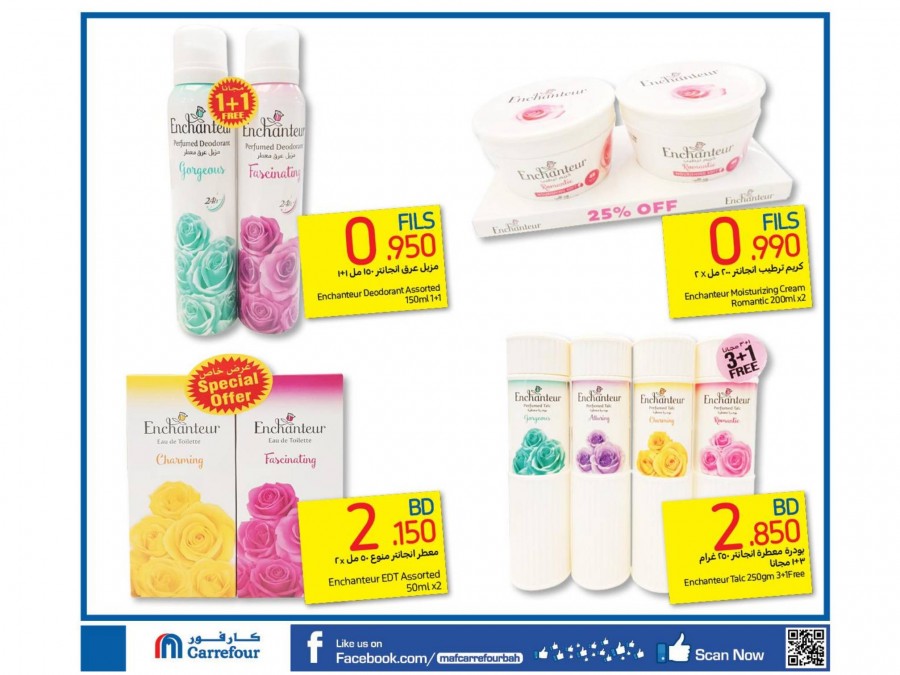 Carrefour Hypermarket Beauty Offers