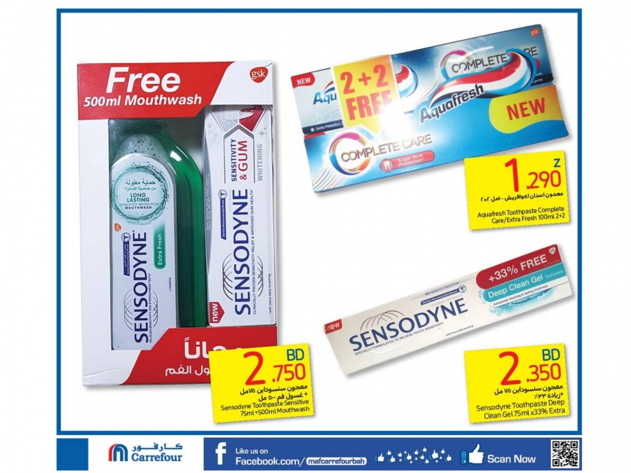 Carrefour Hypermarket Beauty Offers