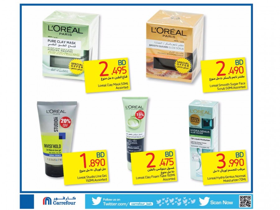 Carrefour Hypermarket Beauty Offers