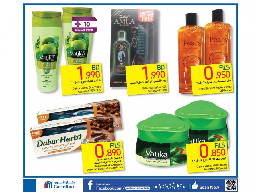 Carrefour Hypermarket Beauty Offers