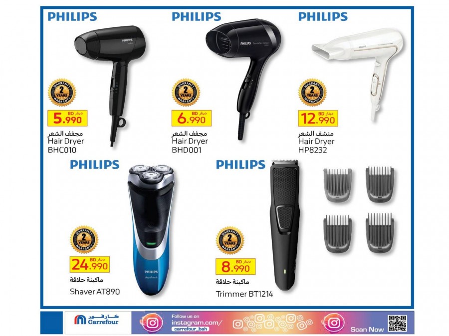 Carrefour Hypermarket Beauty Offers