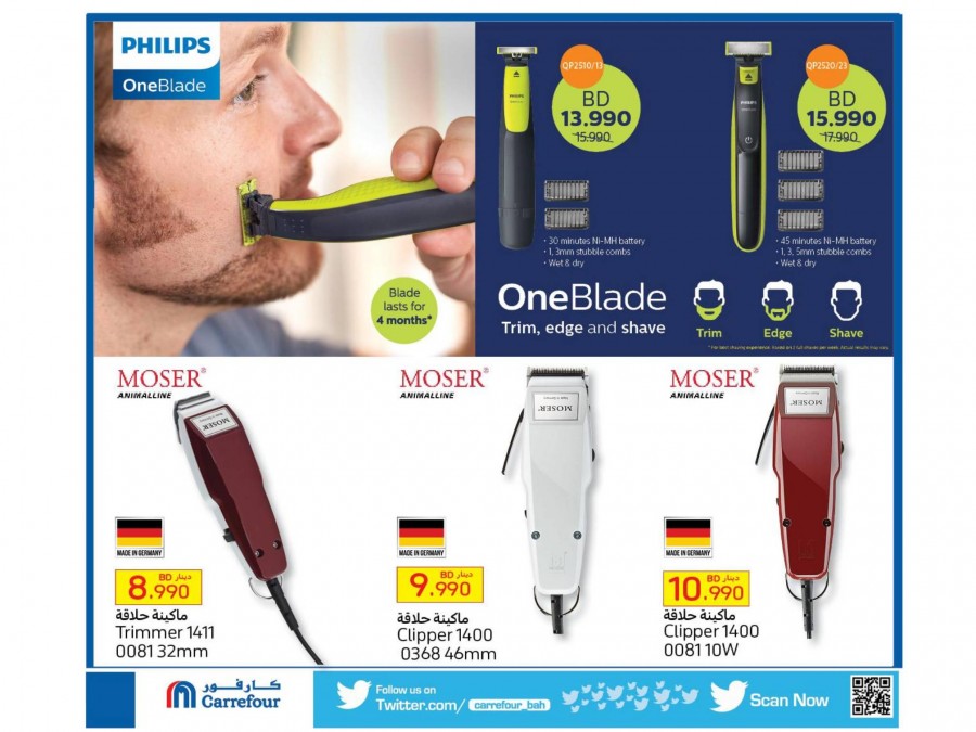 Carrefour Hypermarket Beauty Offers