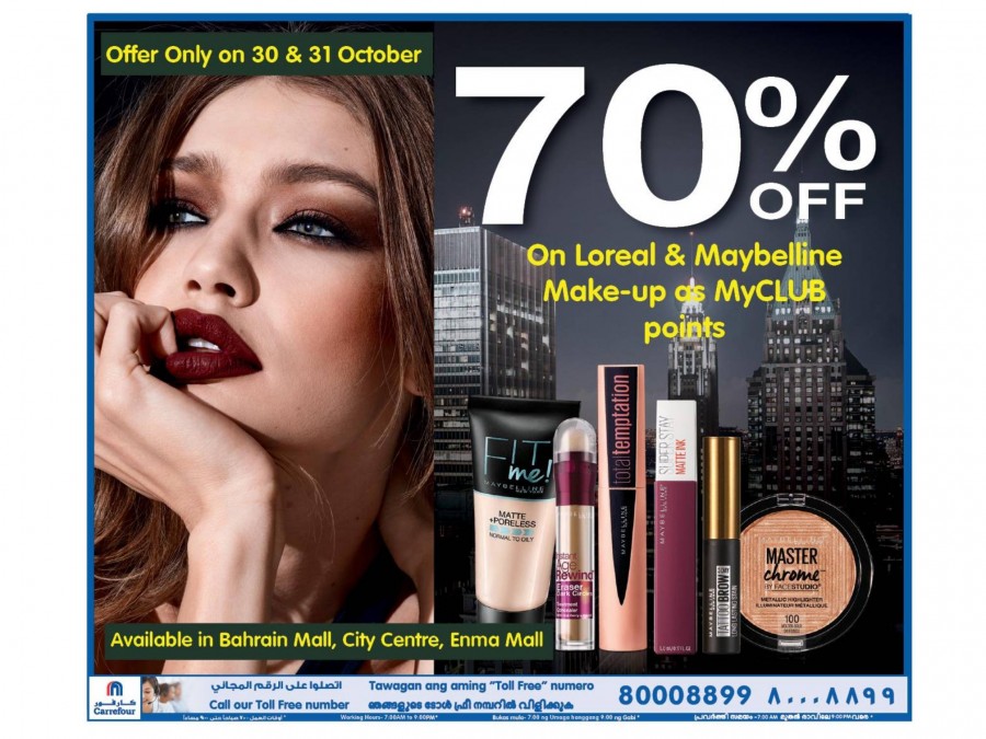 Carrefour Hypermarket Beauty Offers