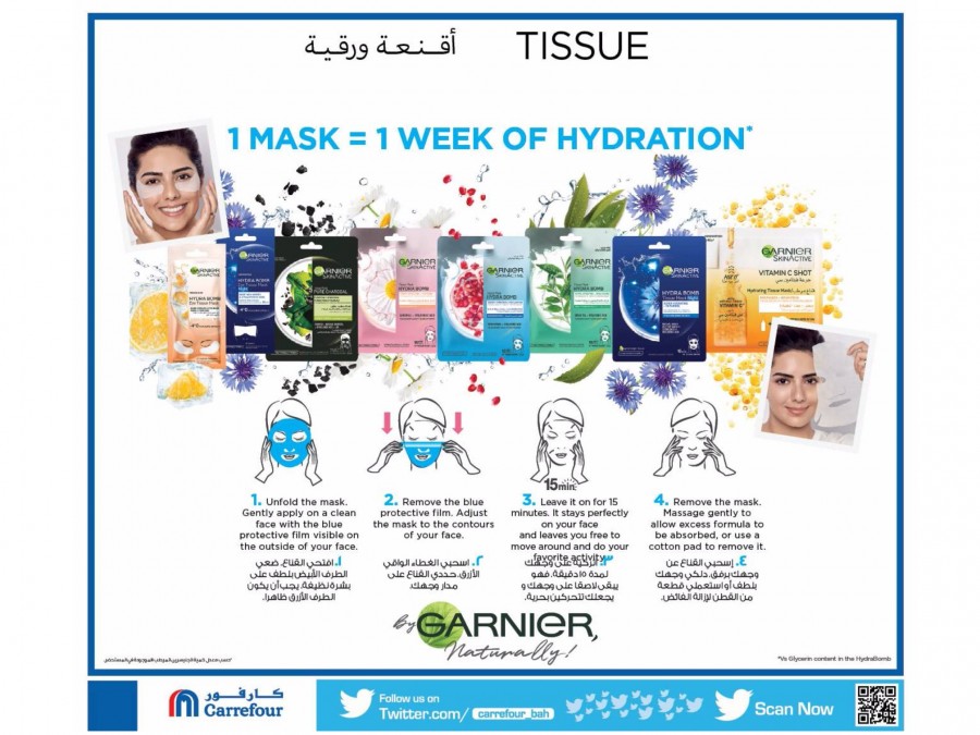 Carrefour Hypermarket Beauty Offers