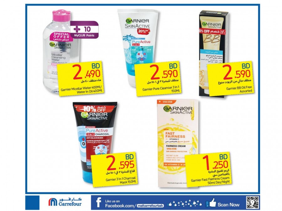 Carrefour Hypermarket Beauty Offers