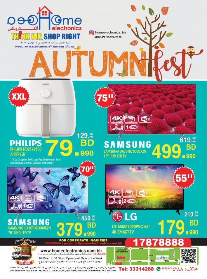 Home Electronics Autumn Fest