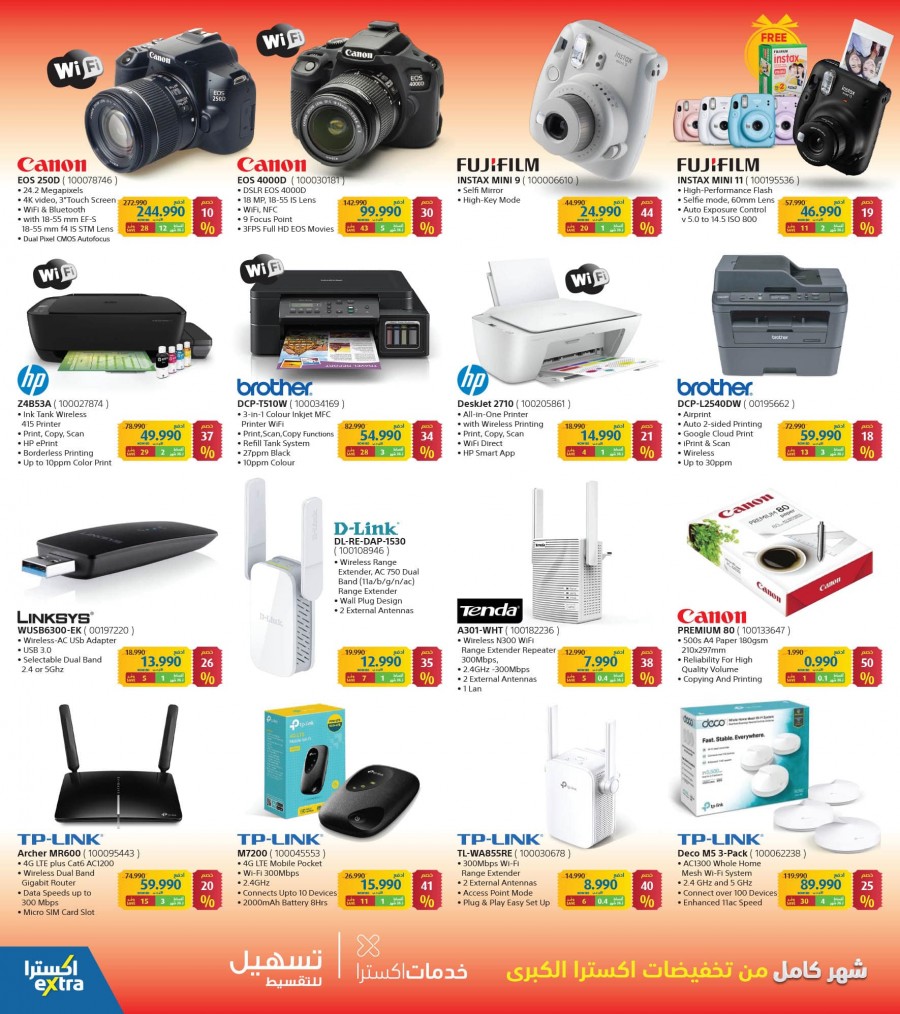 Extra Stores Mega Sale Offers