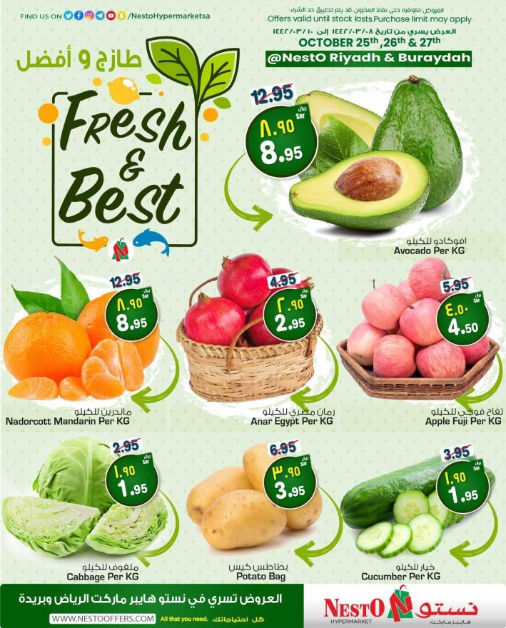 Nesto Riyadh Buraydah Fresh & Best
