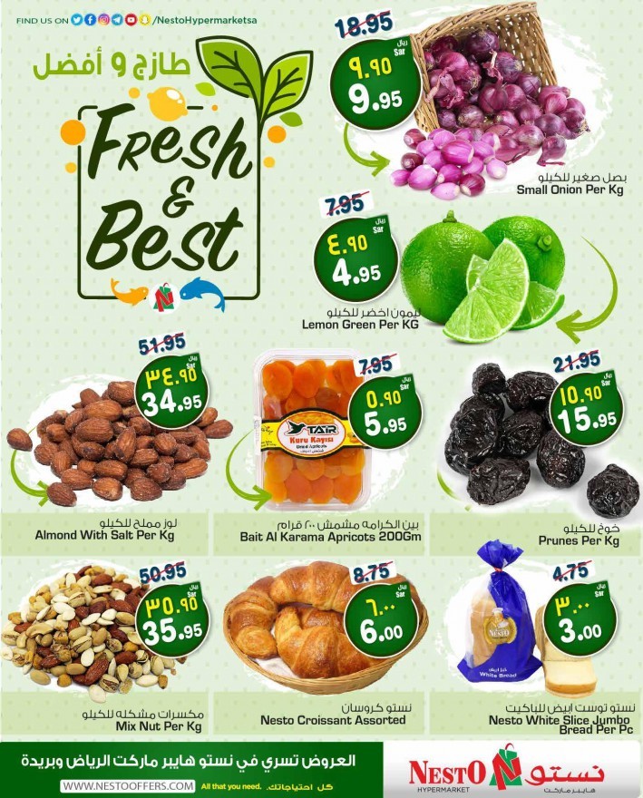 Nesto Riyadh Buraydah Fresh & Best