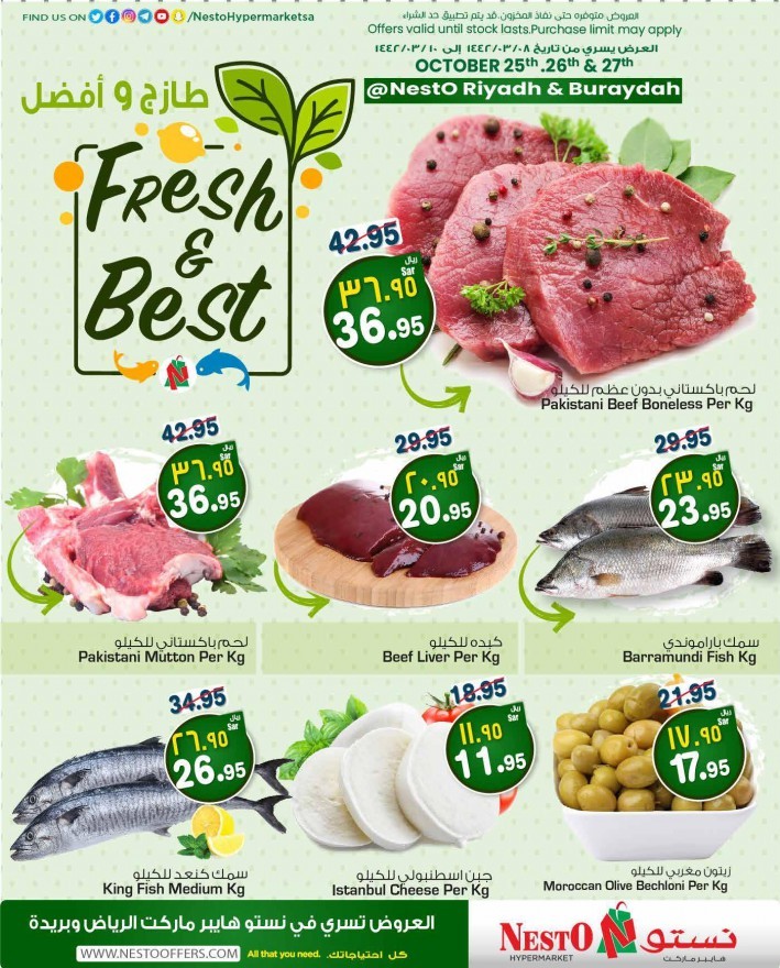 Nesto Riyadh Buraydah Fresh & Best