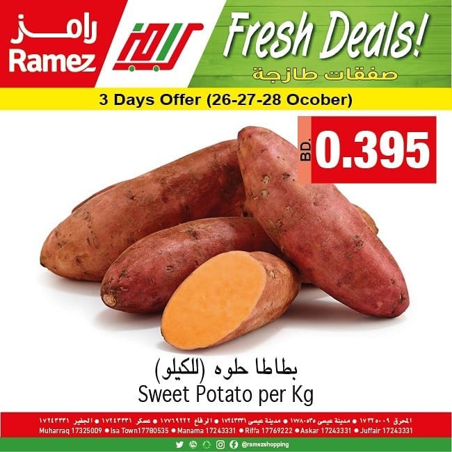Ramez 3 Days Fresh Deals