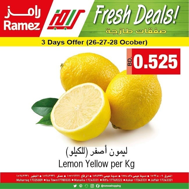 Ramez 3 Days Fresh Deals