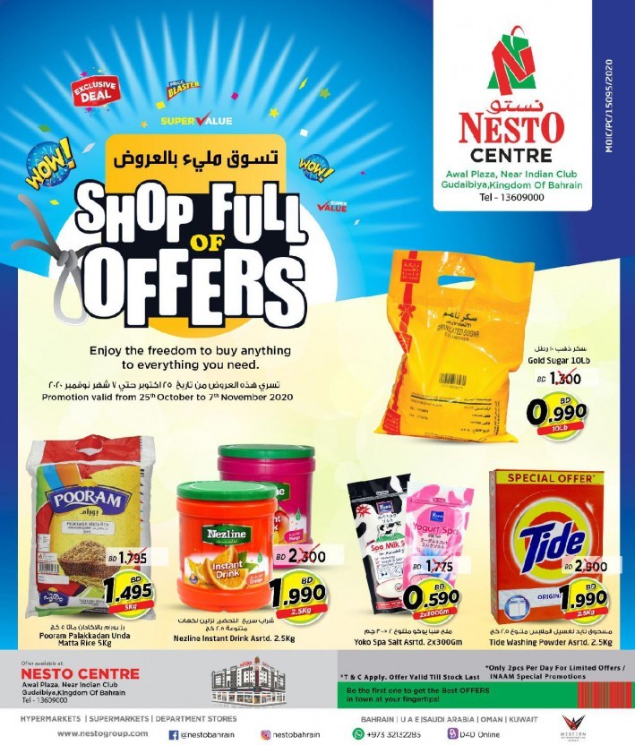 Nesto Centre Shop Full Of Offers