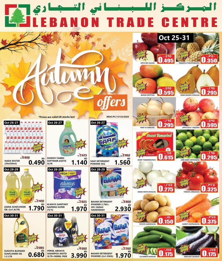 Lebanon Trade Centre Autumn Offers