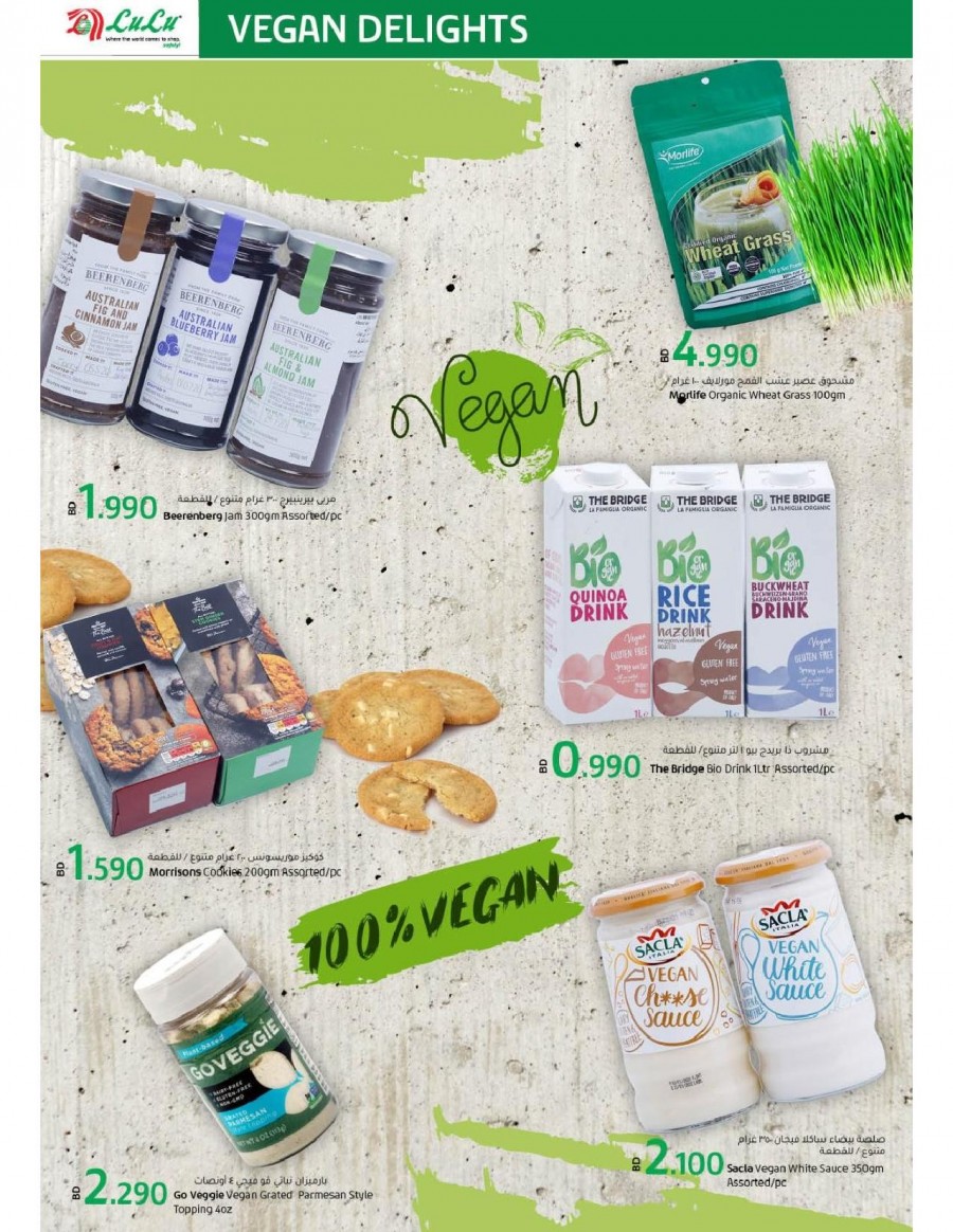 Lulu Vegan Delights Offers