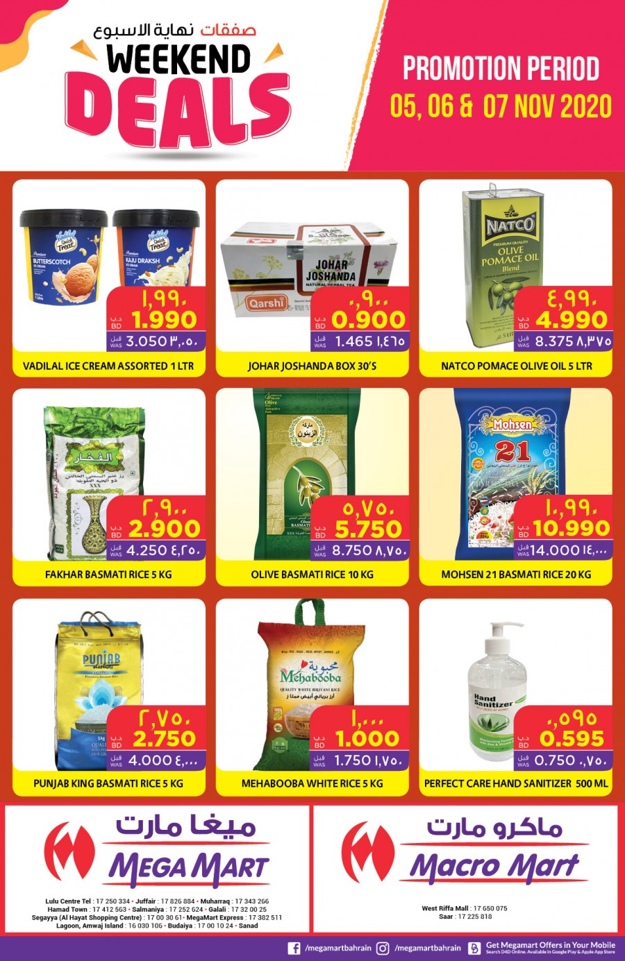 Mega Mart Weekend Deals 