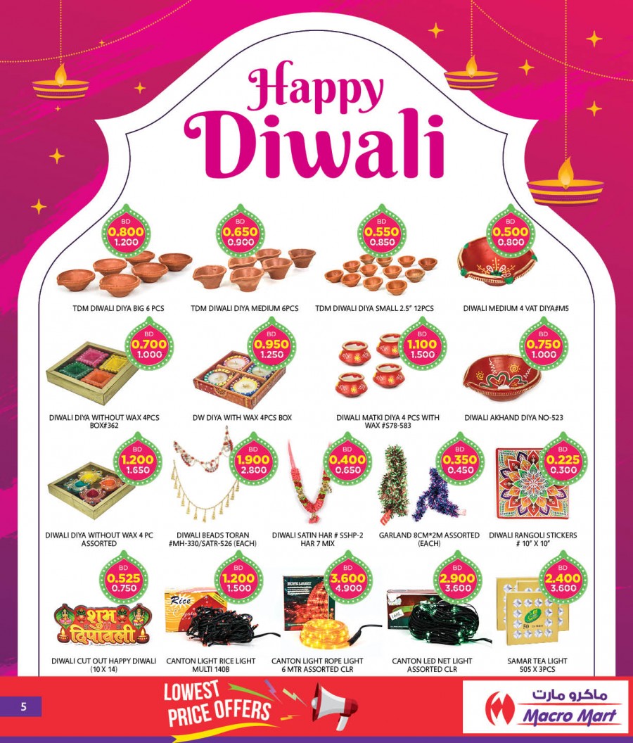 Mega Mart Happy Diwali