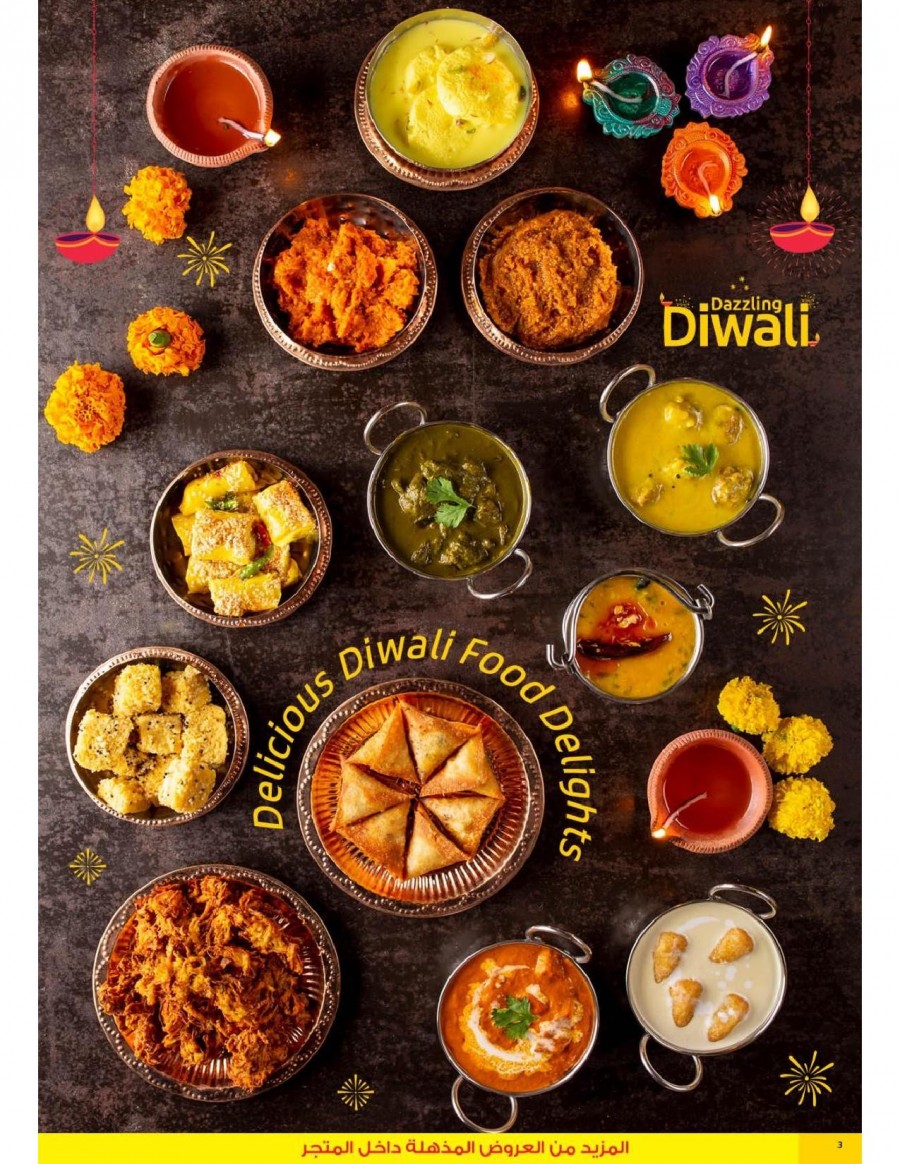 Lulu Dazzling Diwali Offers