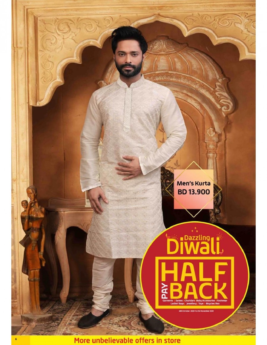 Lulu Dazzling Diwali Offers
